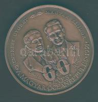 1991. "Magyar ócceánrepülés 60 éves" Br emlékérem T:1/2