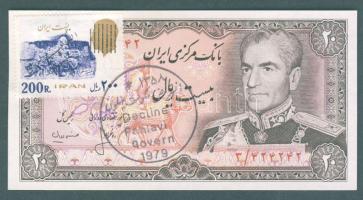 Irán 1979. 20R előlapon propaganda bélyeggel + bélyegzővel T:I R!