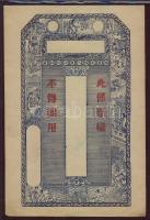 Kína/Császárság/Shan Tung Bank csak alapnyomat (Speciment) T:I- sarokhajtásokkal