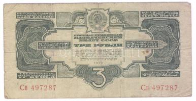 Szovjetúnió 1934. 3R T:III