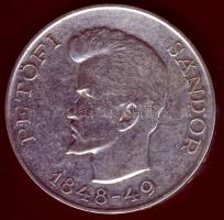 1948. 5Ft Ag, 10Ft Ag, 20Ft Ag "Szabadságharc" sor T:1/2