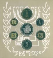 Izrael 1993. díszes piefort (vastag) szett 6 klf db-al T:PP csak 8000 db!R!