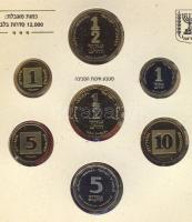 Izrael 1994. 7klf díszes piefort (vastag) szett T:BU R! csak 8000db