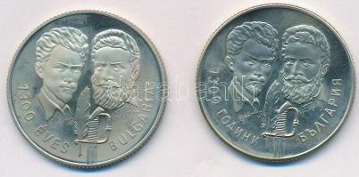 1981. 100Ft Cu-Ni + 5L Cu-Ni magyar-bolgár közös kiadás "Bulgária 1300 éves", eredeti tokb...