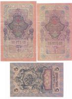 Oroszország 1909. 5R (3x) + 10R (2x) postabélyeg + petrográdi felülbélyegzéssel T:II,III R!