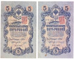 Oroszország 1909. 5R (3x) + 10R (2x) postabélyeg + petrográdi felülbélyegzéssel T:II,III R!