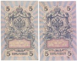 Oroszország 1909. 5R (3x) + 10R (2x) postabélyeg + petrográdi felülbélyegzéssel T:II,III R!