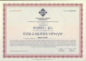 1996. "Vállalkozók a Városért" Kereskedelmi Rt. törzsrészvénye 10.000Ft-ról (5x), szelvény...
