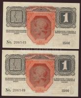 1916. 1K (5x) fekete "Deutschösterreich" fny-sal, benne egymásutáni, ill. kevés ugrású sor...