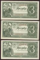 Szovjetunió 1938. 3R (9x) egymásutáni, ill. kevés ugrású sorszámokkal T:II+ Csak egyszer hajtva!