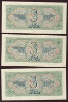 Szovjetunió 1938. 3R (9x) egymásutáni, ill. kevés ugrású sorszámokkal T:II+ Csak egyszer hajtva!