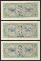 Szovjetunió 1938. 3R (9x) egymásutáni, ill. kevés ugrású sorszámokkal T:II+ Csak egyszer hajtva!