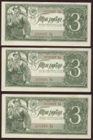 Szovjetunió 1938. 3R (9x) egymásutáni, ill. kevés ugrású sorszámokkal T:II+ Csak egyszer hajtva!