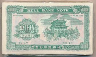 Kína DN Égetési pénz 50.000.000 névértékben (150x) eredeti csomagolásban T:I China ND Hell banknotes...