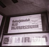 1970 Budapest, a Fővárosi Moziüzemi Vállalat (FŐMO) hirdető oszlopai, kirakatai, plakátjai az új fil...