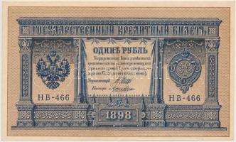 Orosz Birodalom 1912-1917. (1898) 1R Szign.: Shipov T:I,I- Russian Empire 1912-1917. (1898) 1 Ruble Sign.: Shipov C:UNC,AU