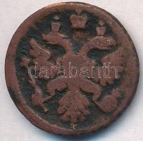 Orosz Birodalom 1737. 1 Polushka (1/4k) Cu T:3
Russian Empire 1737. 1 Polushka (1/4 Kopek) Cu C:F
...