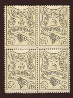 Törökország 1878. 10para bélyegpénz négyestömbben T:I RR!!