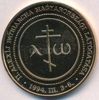 1994. "II.Alexij patriarcha magyarországi látogatása" aranyozott fém emlékérem T:PP ujjlenyomat