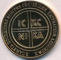 1994. "II.Alexij patriarcha magyarországi látogatása" aranyozott fém emlékérem T:PP ujjlen...