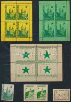 10 db fogazott és vágott Esperanto bélyeg + 5 db kisív + bélyegterv RR!