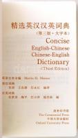 Martin H. Manser: Concise English-Chinese Chinese-English Dictionary. Oxford, 2005, The Commercial P...