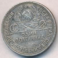 Szovjetunió 1924. 50k Ag T:3 k.,ph.
Soviet Union 1924. 50 Kopeks Ag C:F scratched, edge error
