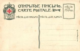 Russian art postcard, church on the Archangelsk District, Russian Red Cross postcard, s: Ivan Bilibi...