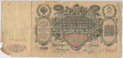 Orosz Birodalom 1909-1912. (1910) 100R Szign.: Konshin + 1915. 1k + 3k T:III- sarokhiány
Russian Em...