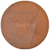 Szovjetunió ~1960-1970. "Népgazdasági Eredmények Kiállítása (VDNH)" Br emlékérem dísztokba...
