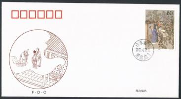 Chinese literature set + block on 6 FDC Kínai irodalom sor + blokk 6 FDC-n