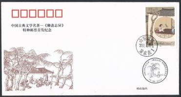 Chinese literature set + block on 6 FDC Kínai irodalom sor + blokk 6 FDC-n