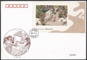 Chinese literature set + block on 6 FDC Kínai irodalom sor + blokk 6 FDC-n