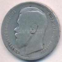 Orosz Birodalom 1896. 1R Ag "II. Miklós" T:3 ph. Russian Empire 1896. 1 Ruble Ag "Nicholas II" C:F edge error