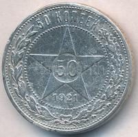 Szocialista Szövetségi Szovjet Köztársaság 1921. 50k Ag T:2-,3 ph.
Russian Socialist Federated Sovi...