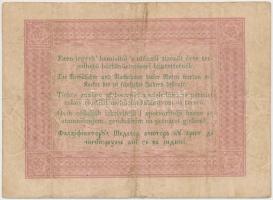 1848. 5Ft "Kossuth bankó" barna T:III
Adamo G109A