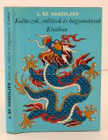 Vasziljev, L. Sz.: Kultuszok, vallások és hagyományok Kínában. Bp., 1977, Gondolat. Vászonkötésben, papír védőborítóval, jó állapotban.