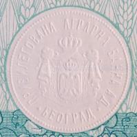 Jugoszlávia / Belgrád 1931. "Belgrádi Agrár Bank" részvénye 500D értékben, szárazpecséttel...