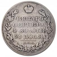 Orosz Birodalom 1822. 1R Ag "I. Sándor" (20,13g) T:3
Russian Empire 1822. 1 Ruble Ag &quo...