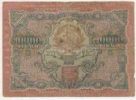 Szocialista Szövetségi Szovjet Köztársaság 1919. 10.000R T:III-
Russian Socialist Federated Soviet ...