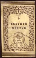 Eszther könyve, magyar-héber nyelvű tel-avivi kiadás