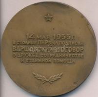 Szovjetunió 1980. "Varsói Szerződés 25. évfordulója" Br emlékérem (75mm) T:2 ph.
Soviet U...