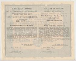 Budapest 1925. "Magyar Királyság 5%-kal kamatozó Járadékkölcsön Államadóssági Kötvény" 125...