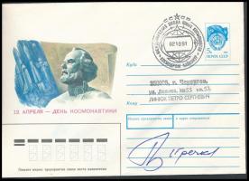 Georgij Grecsko (1931- ) szovjet űrhajós aláírása emlékborítékon /  Signature of Georgiy Grechko (1931- ) Soviet astronaut on envelope