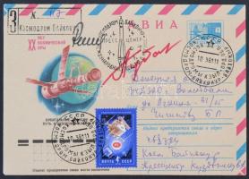 Alekszej Gubarev (1931-2015) szovjet és Vladimír Remek (1948- ) cseh űrhajósok aláírásai emlékborítékon /  Signatures of Aleksey Gubarev (1931-2015) Soviet and Vladimír Remek (1948- ) Czech astronauts on memorial envelope