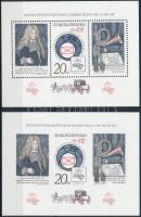 Stamp Exhibition imperf and perf block, Bélyegkiállítás fogazott és vágott blokk