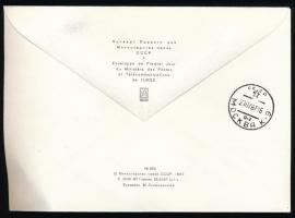 Jurij Viktorovics Romanyenko (1944- ), Alekszandr Lavejkin (1951- ), Alekszandr Viktorenko (1947- ) ...