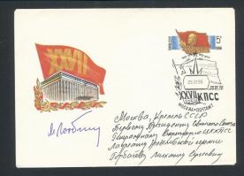 Mihail Gorbacsov (1931- ) aláírása emlékborítékon /  Signature of Mikhail Gorbachev (1931- ) on envelope