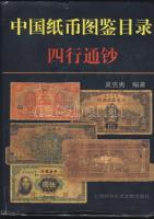 Nagy kínai papírpénz katalógus, benne variánsok is, 1100 oldal, képekkel, árakkal