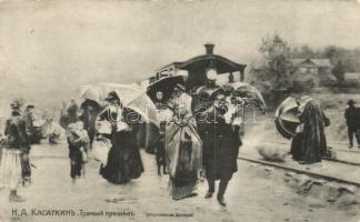 'The train has arrived', Russian painting postcard, s: Nikolaj Alekseevich Kasatkin (EK)